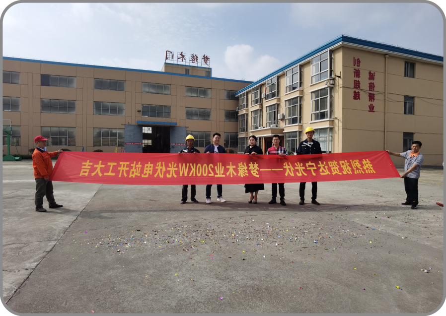 案例展示