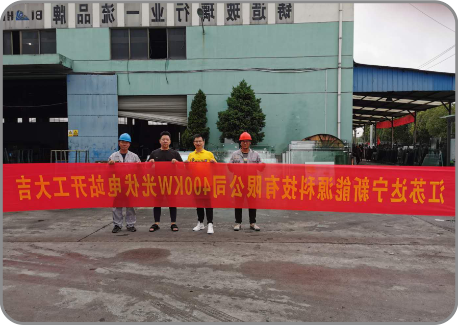 案例展示