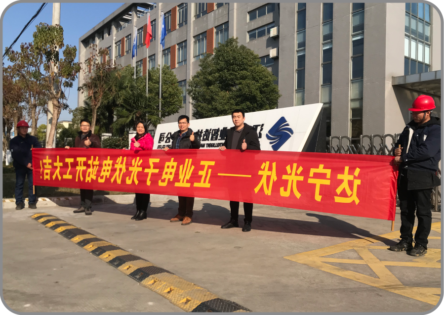 案例展示