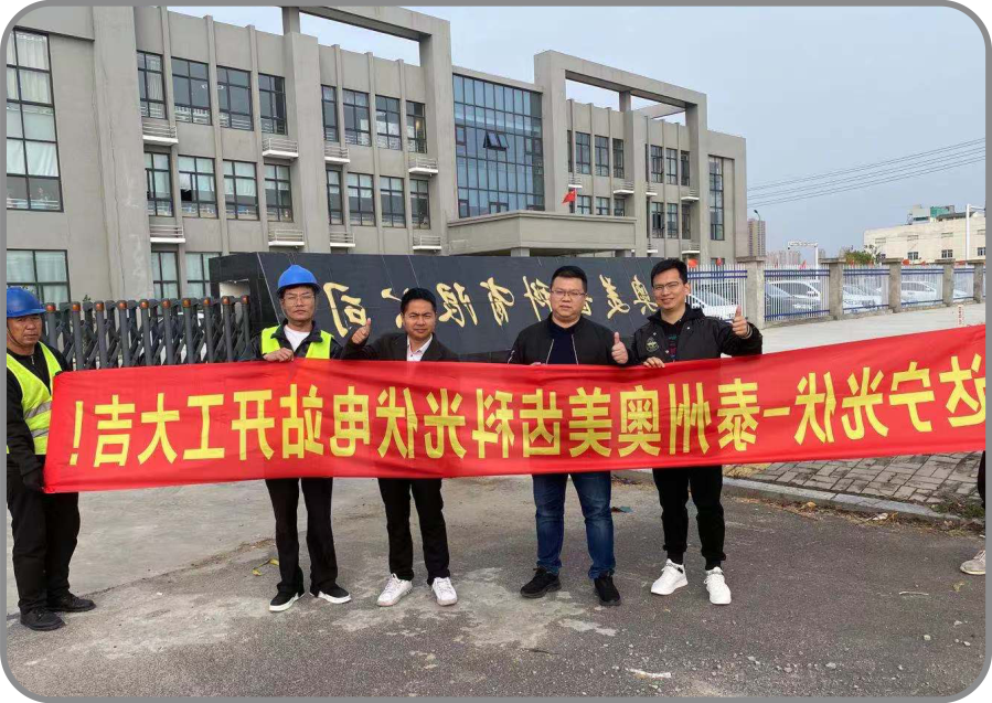 案例展示