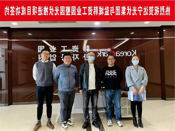 微信图片_20211115153326