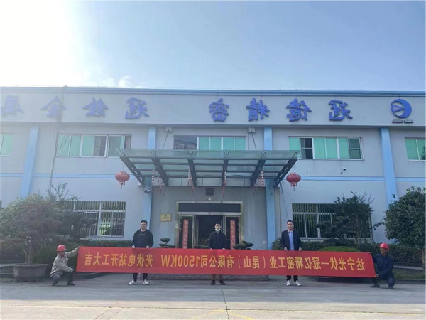 微信图片_20211115153619
